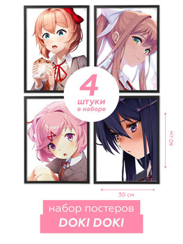 Clube de Literatura KEKED Doki Doki! Anime Canvas Poster Decoração