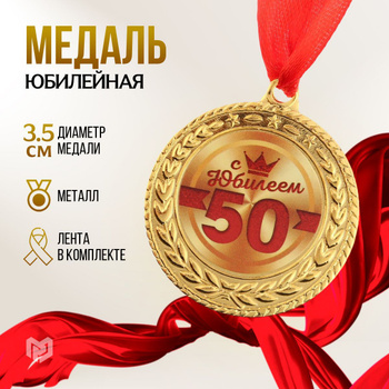 Публикация «МК по оригами „Медаль для награды в конкурсах и соревнованиях“» размещена в разделах