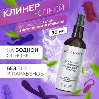 Система восстановления при вагините Femintimate Intimrelax для снятия спазмов при введении