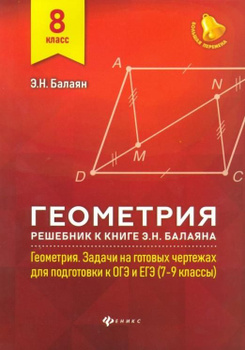 ГДЗ Алгебра учебник 7 класс Дорофеев, Суворова, Бунимович