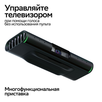 Смарт-приставка Rombica Smart Box F3 VPDB-05 2/16GB Black - отзывы