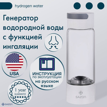 Обработка, обогащение воды - Тип: Аппарат для электролиза воды в Астане
