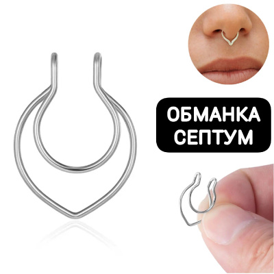 интимный пирсинг