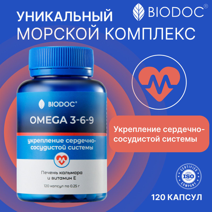Нов омега