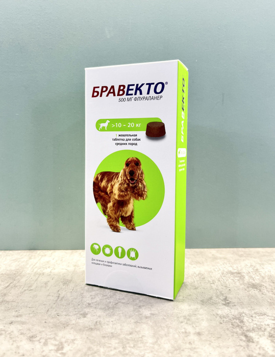 Бравекто 500 мг для собак 10-20 кг, 1 таблетка - купить с доставкой по ...