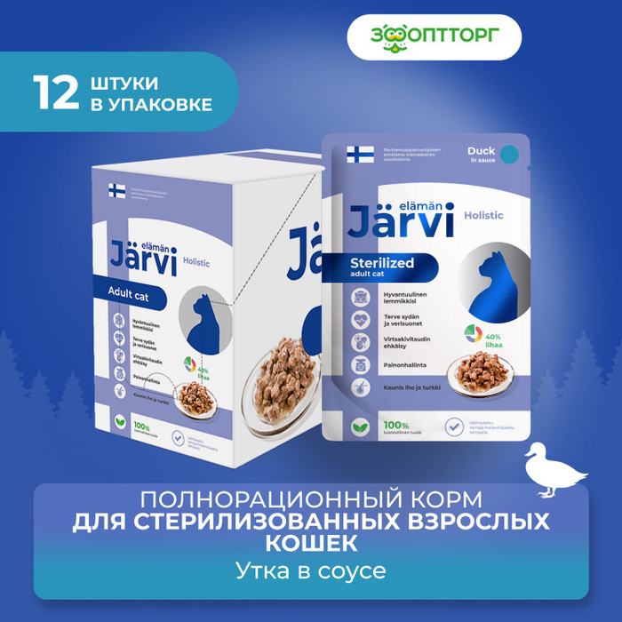 Jarvi корм для собак отзывы