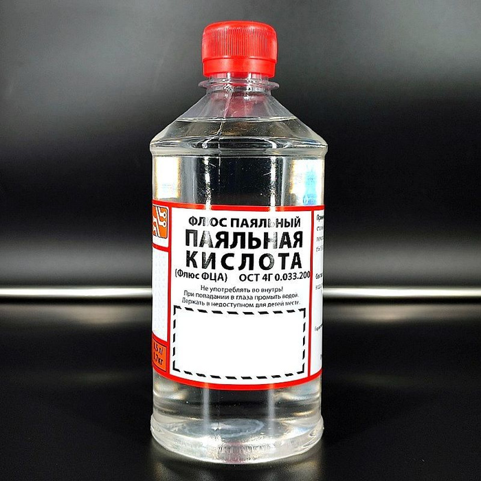 Флюс фца. Флюс фца