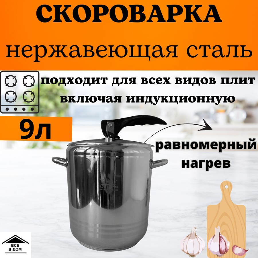 Главхозторг сайт. Главхозторг сайт
