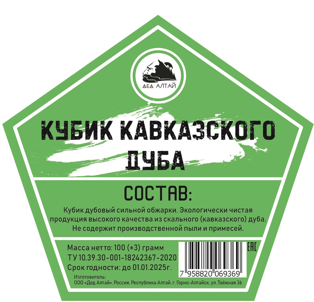 Моно-набор трав Дед Алтай "Кубик Кавказского дуба" (настойка на самогоне, дистилляте, водке и домашнем алкоголе)