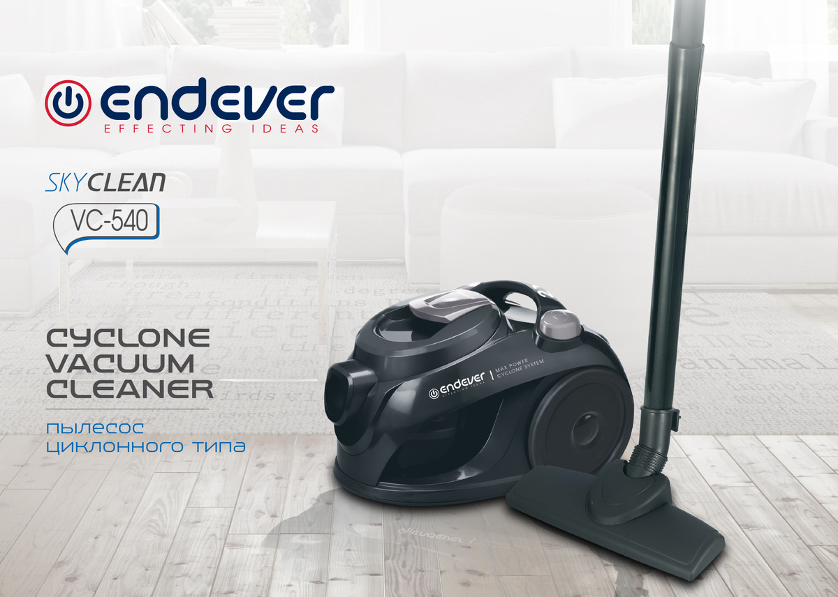 ENDEVER SKYCLEAN VC-540