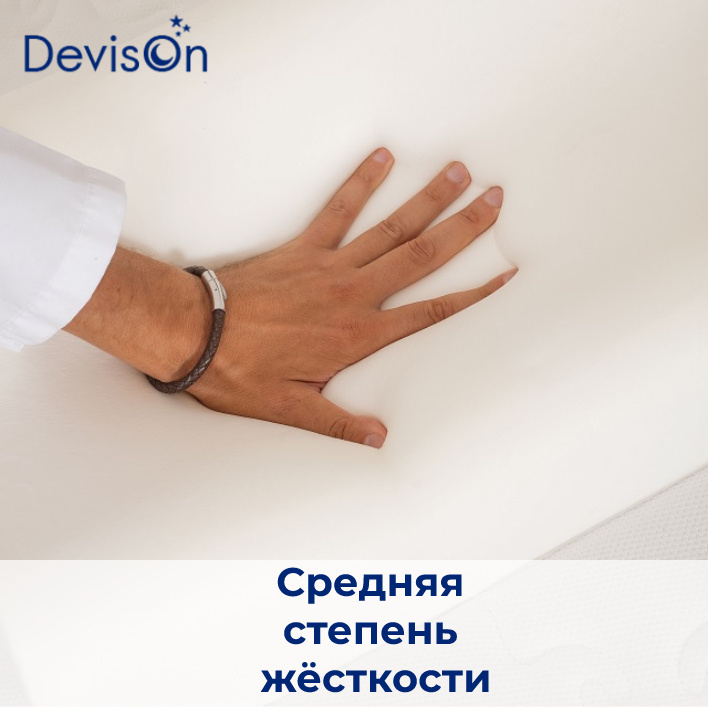 Ортопедические подушки DevisOn