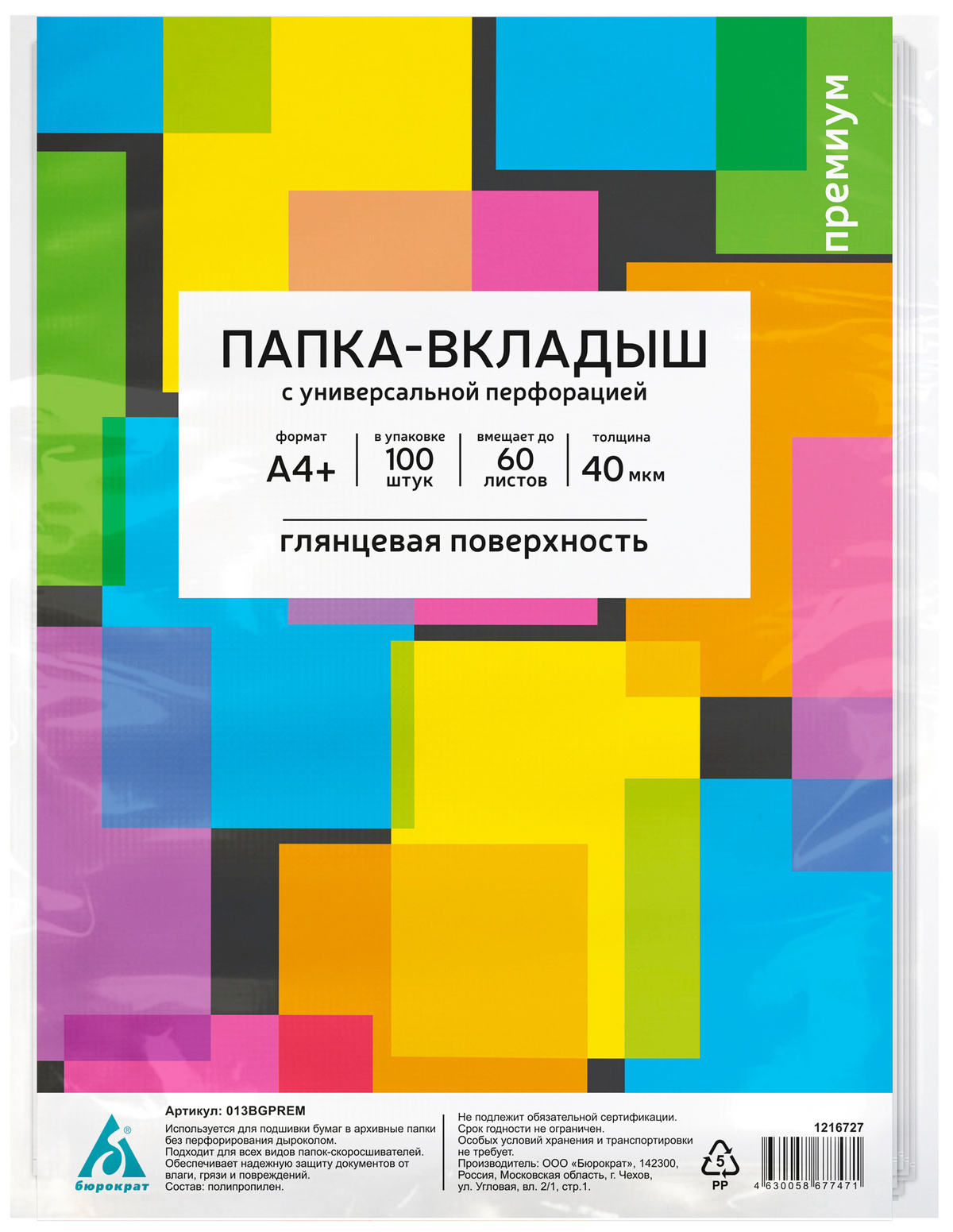 Текст при отключенной в браузере загрузке изображений