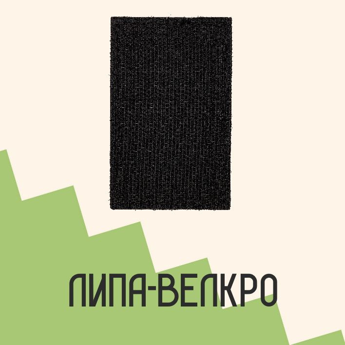 Наклейки на джинсы, футболка порвалась? С нашим ассортиментом это можно исправить!