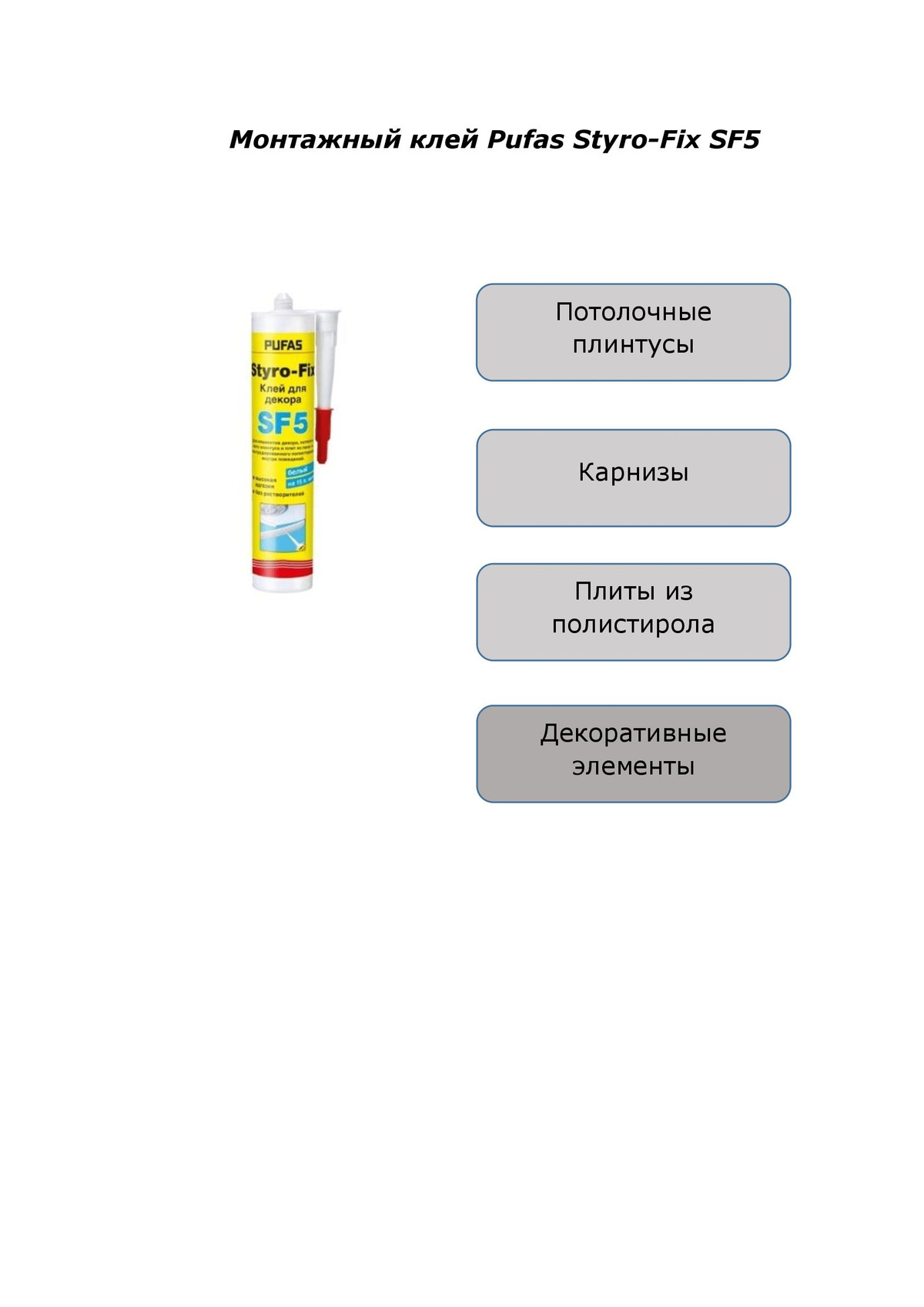 Текстовое описание изображения