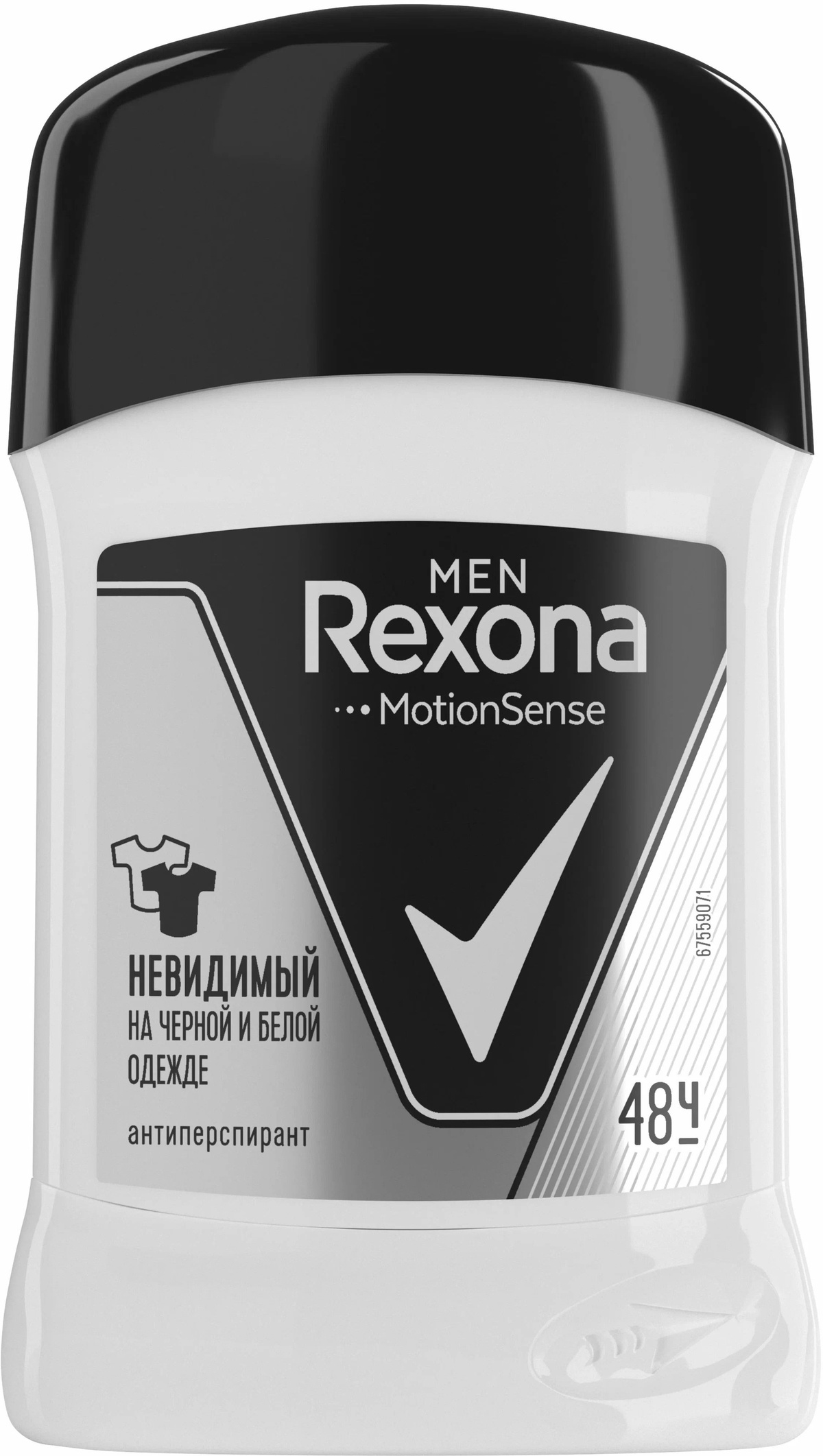 Дезодорант- стик Rexona Невидимый на черном и белом, 50 гр