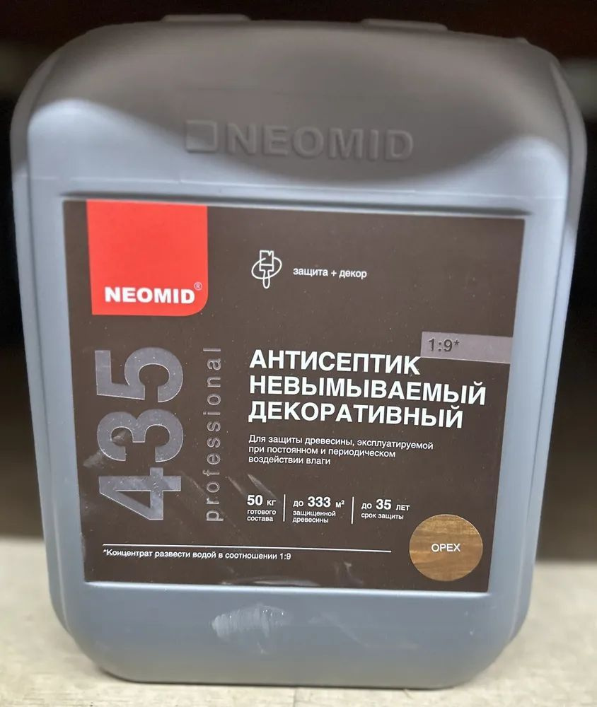 NEOMID 435 Декоративный (5 кг) КОНЦЕНТРАТ 1:9 (50 л готового раствора)