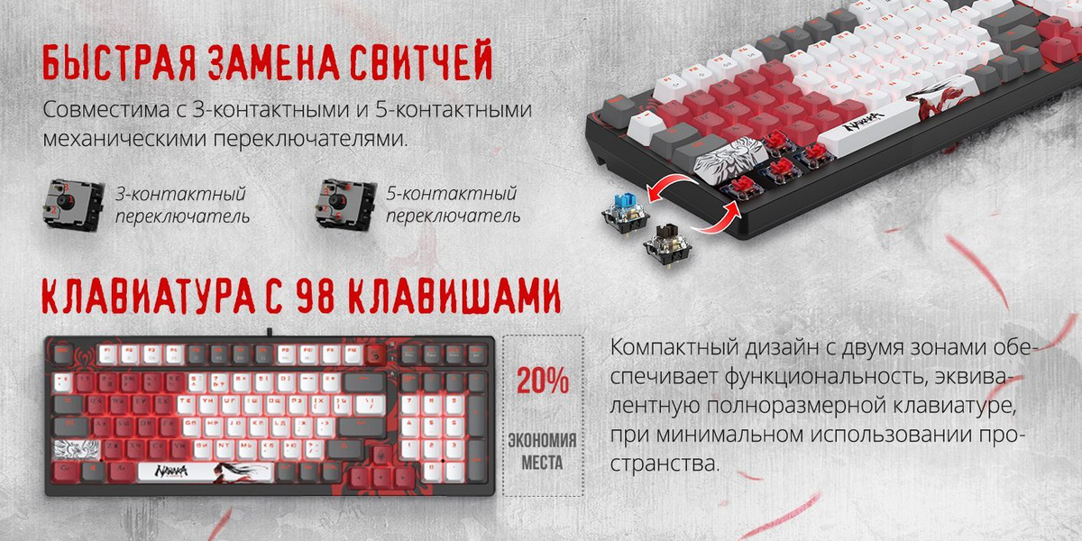 Механическая клавиатура Bloody S98 Naraka купить по низкой цене: отзывы ...