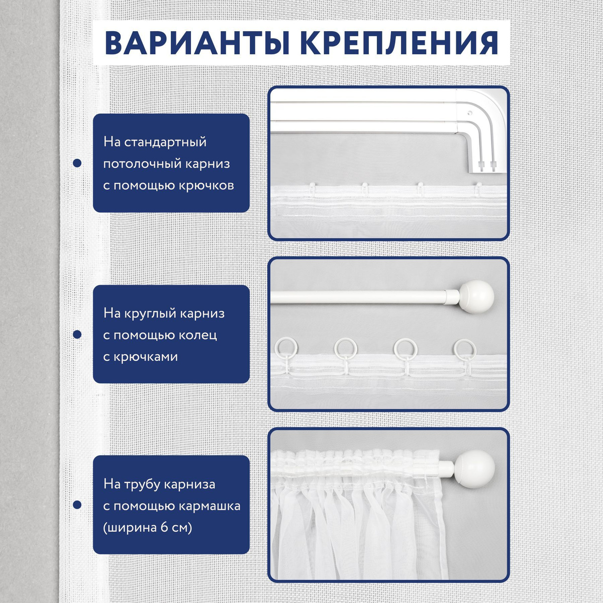 ткань вуаль, шторы вуаль белая, тюль на штангу, занавески в зал тюль, тюль белая вуаль, занавески для зала тюль, тюль вуаль для кухни, тюль вуаль белая