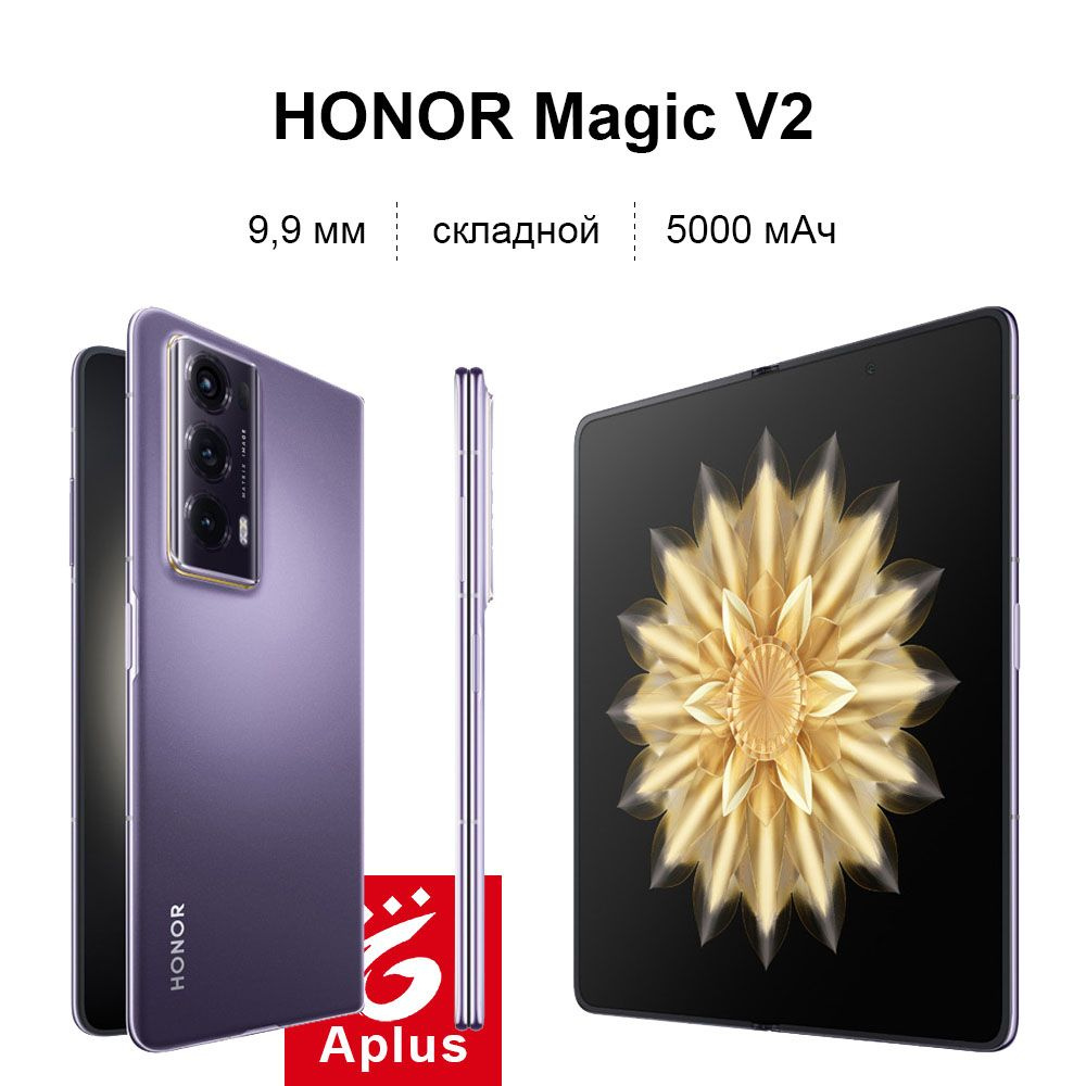 Honor Magic 4 Купить В Москве