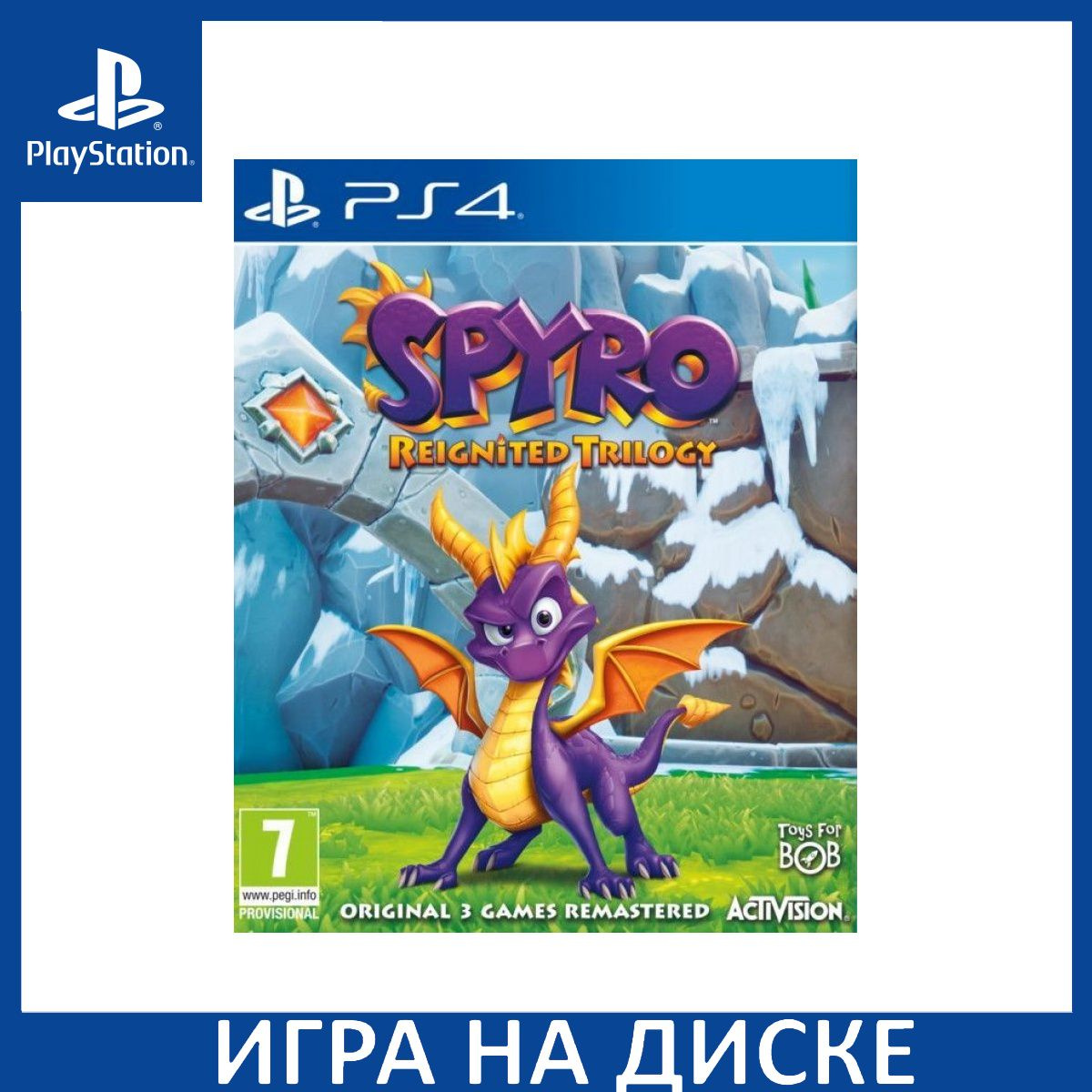 Игра на Диске Spyro Reignited Trilogy (Спайро Трилогия) (PS4)