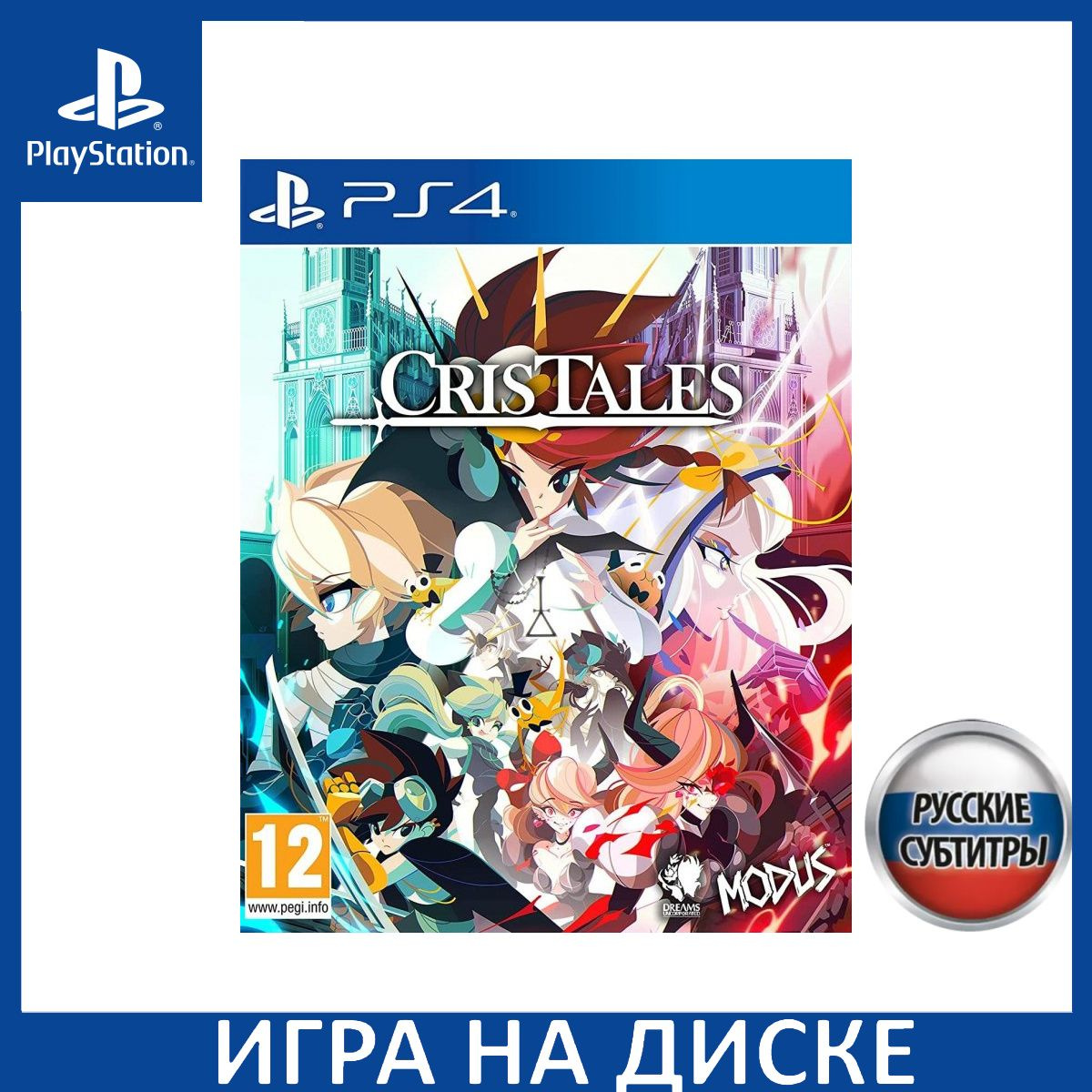 Диск с Игрой Cris Tales Русская Версия (PS4). Новый лицензионный запечатанный диск.