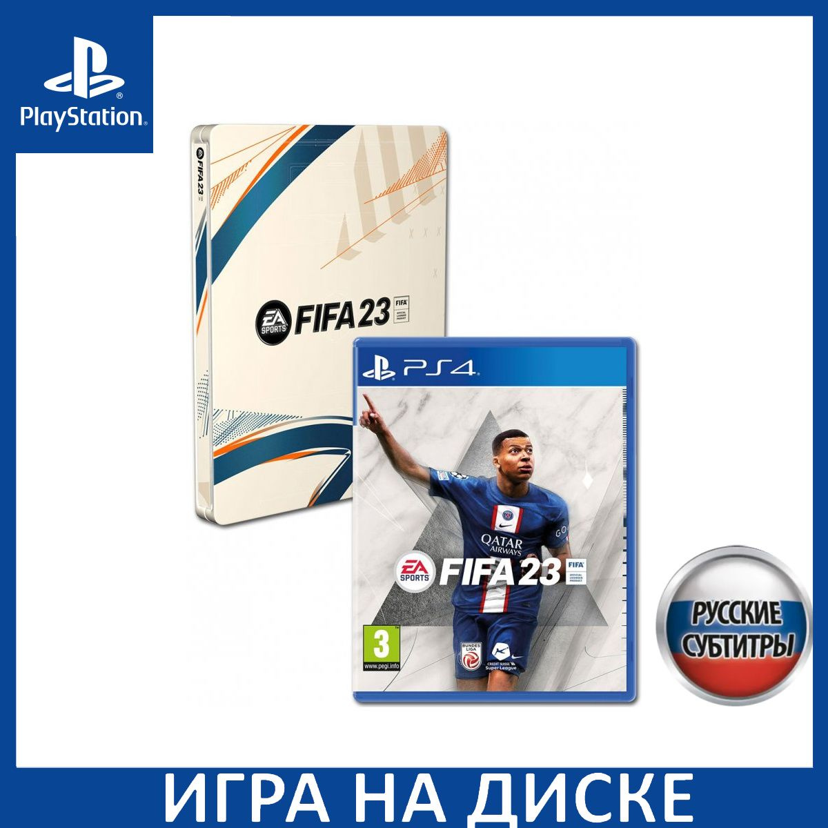 Игра на Диске FIFA 23 Steelbook Edition Русская версия (PS4)