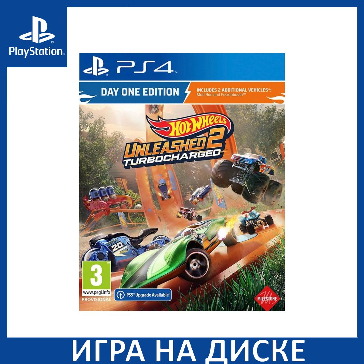 Диск с Игрой Hot Wheels Unleashed 2 Turbocharged Day One Edition (Издание первого дня) (PS4/PS5). Новый лицензионный запечатанный диск.