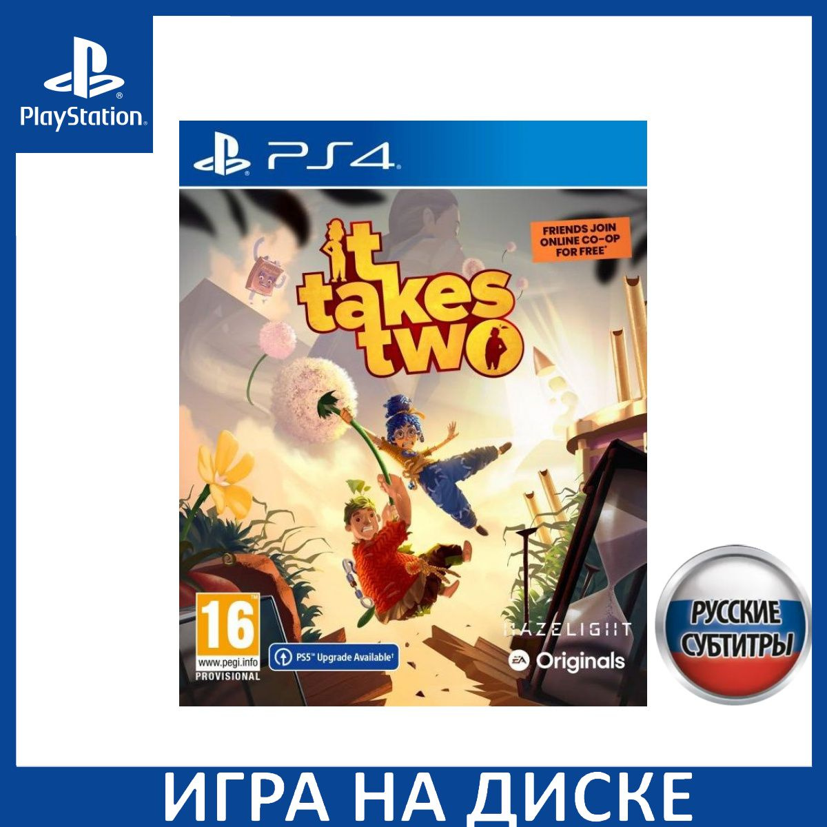 Игра на Диске It Takes Two Русская Версия (PS4/PS5)
