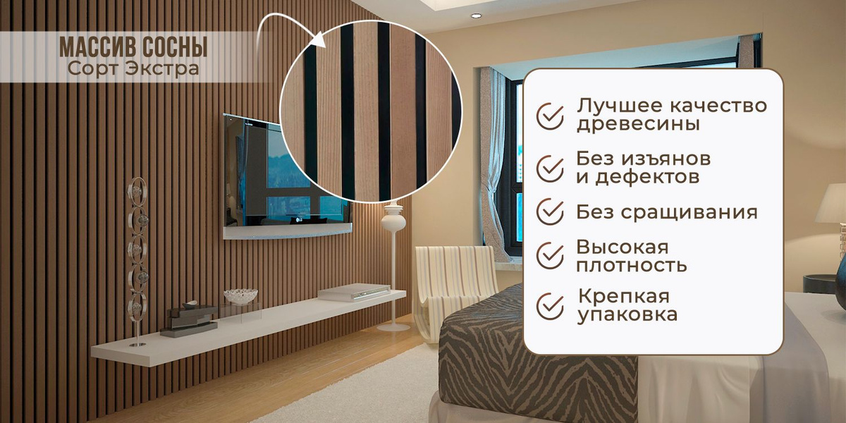 Качественные панели WoodenWallSolutions