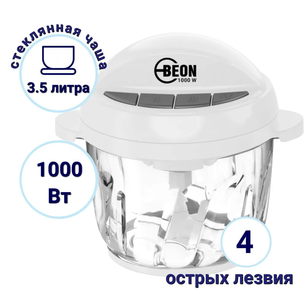 Измельчитель Deerma Food Processor DEM-JR08