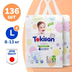 Подгузники детские Tokisan Premium MAXI L для малышей 8-13 кг, 4 размер, 136 шт, дневные (ночные) с индикатором, одноразовые дышащие для детей, девочек и мальчиков / НАБОР (2 упаковки по 68 шт) Похожие товары
