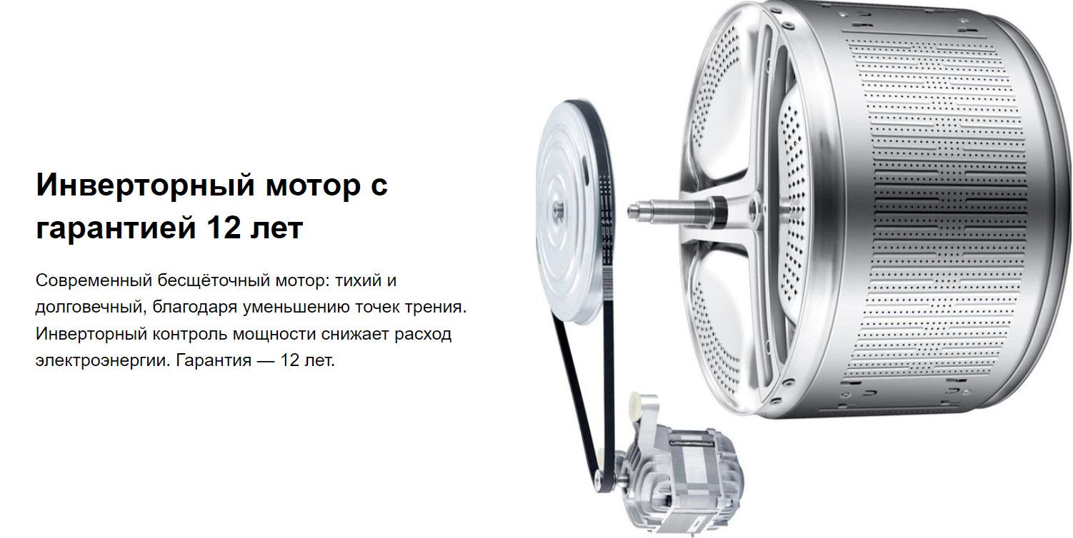 Стиральная машина Haier HW60-BP10919B, белый - купить по выгодной цене ...