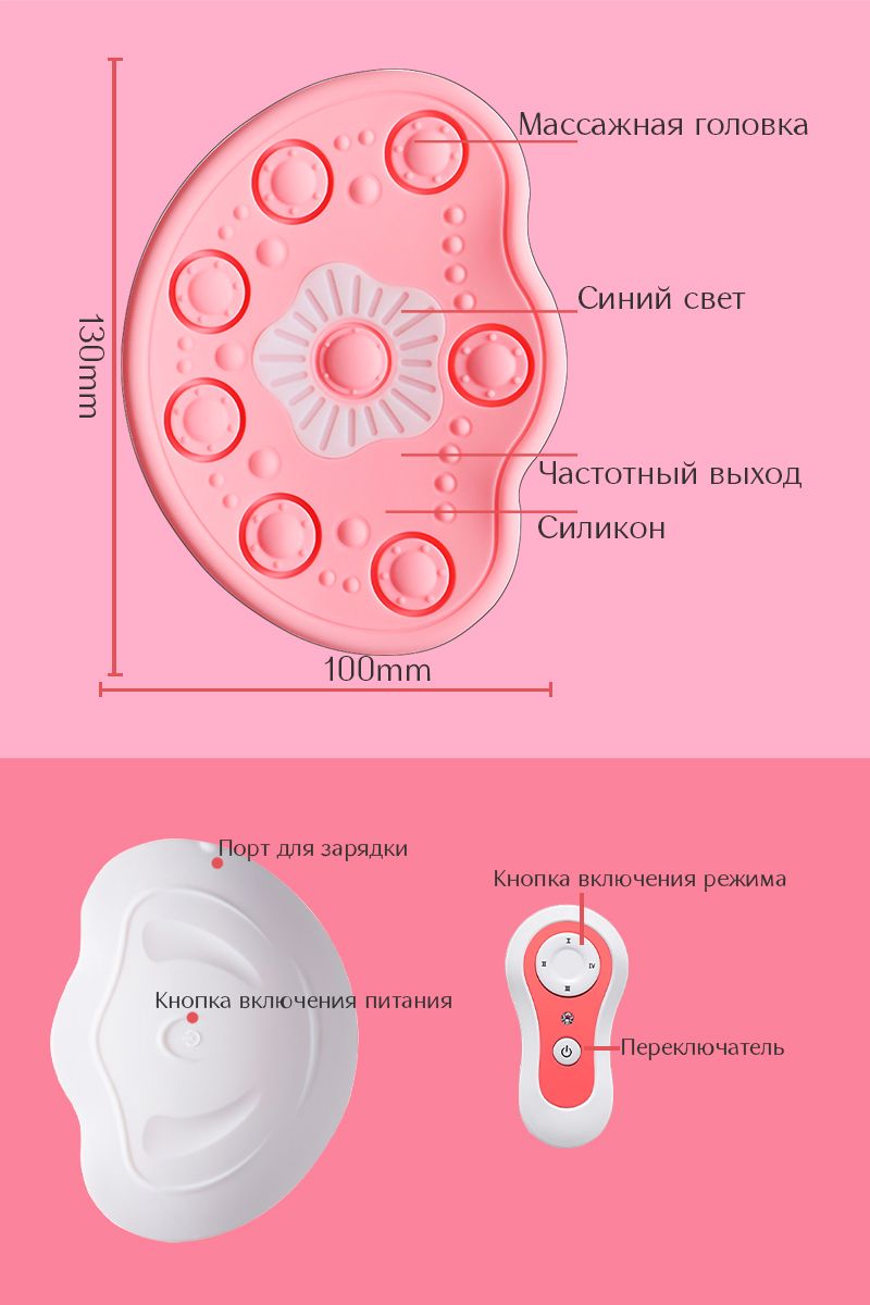 Массажер для формирования женской груди FILIO массажер для груди розовый -  купить с доставкой по выгодным ценам в интернет-магазине OZON (1259799038)