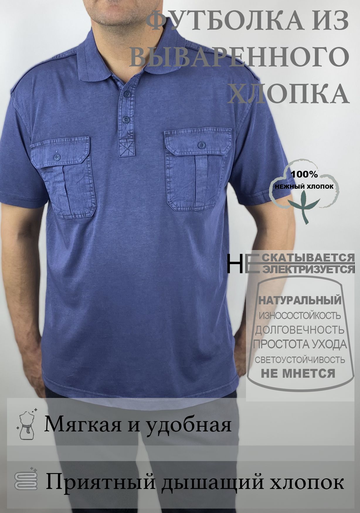 ФутболкаSIMLION