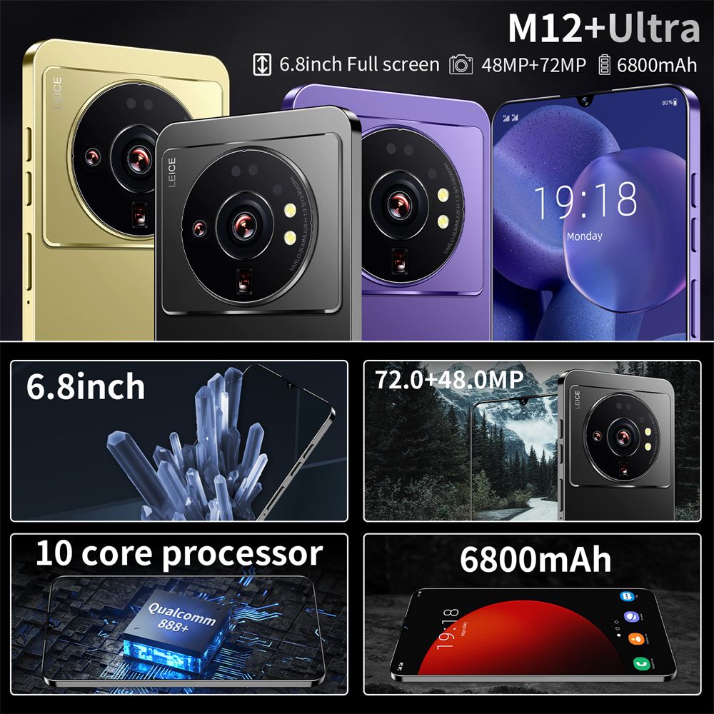 Смартфон Официальный флагманский магазин Huawei M12+Ultra, Bluetooth ...