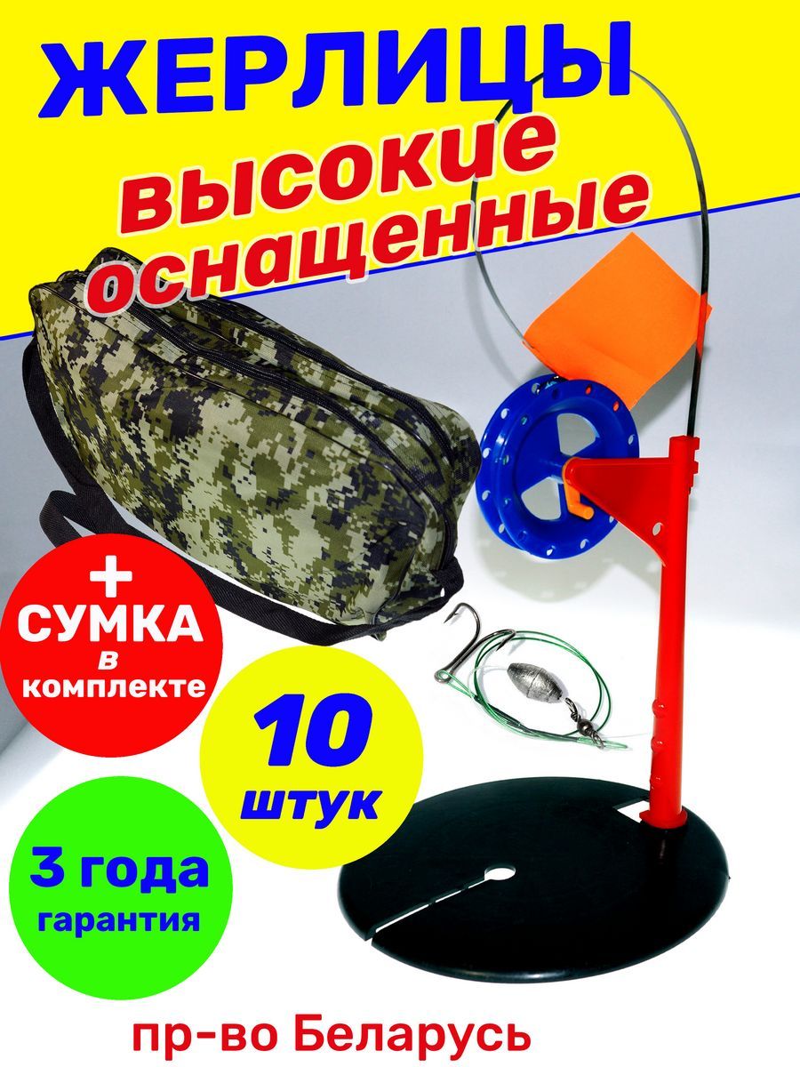 нарыбалкуЖерлица,диаметркатушки:85мм