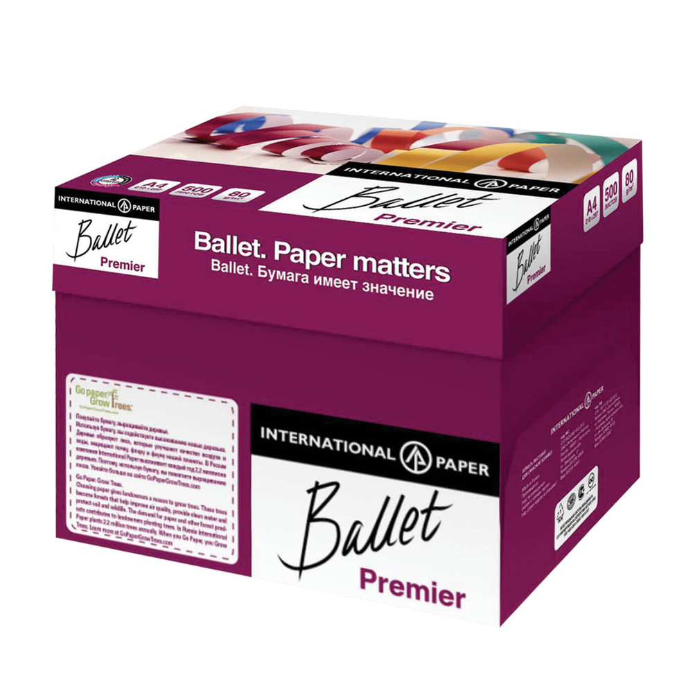 Бумага офисная "Ballet Premier", 5*500 листов, формат А4 (5 пачек по 500 листов А4)  #1