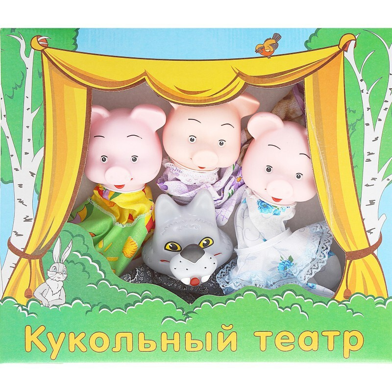 Кукольный театр ПФК "Игрушки" "Три поросенка" си-704 #1