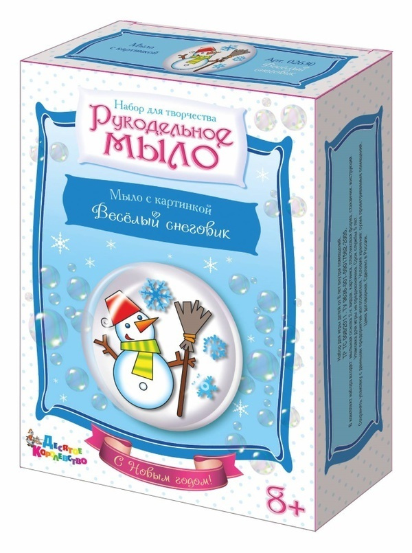 Набор для изготовления мыла Десятое Королевство Новый год, с картинкой "Веселый снеговик" (2630)  #1