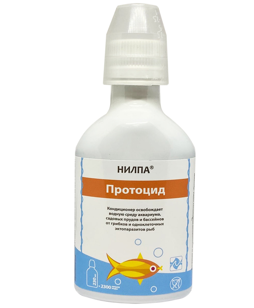 Кондиционер НИЛПА "Протоцид" освобождает водную среду аквариума от грибков и одноклеточных паразитов, #1