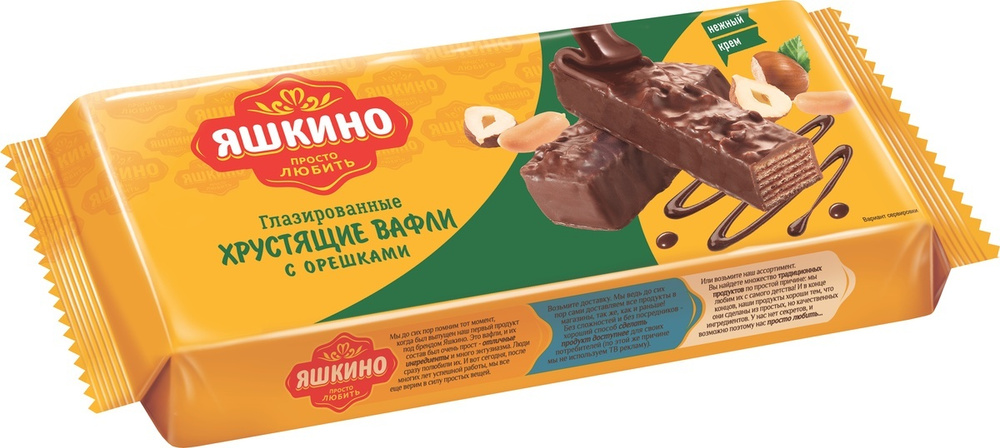 Яшкино вафли глазированные с орешками, 200 г - купить с доставкой по ...