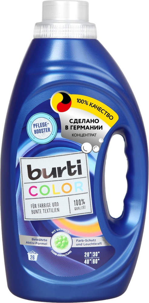 Burti COLOR Liquid Жидкое средство для стирки, для цветного белья, 1,45 л  #1