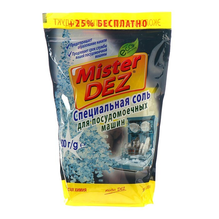 Специальная соль для посудомоечных машин "Mister DEZ", Eco-Cleaning, 800 г  #1