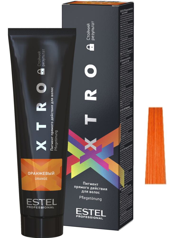 ESTEL PROFESSIONAL Краска для волос XTRO пигмент прямого действия оранжевый 100 мл  #1