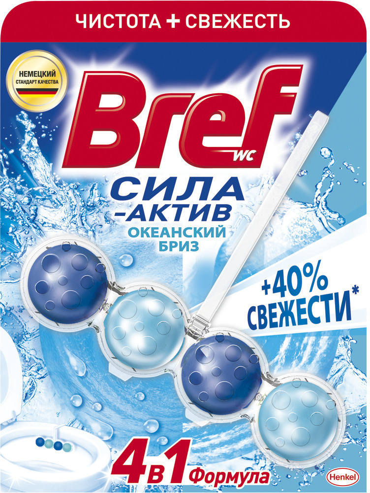 Bref Блок для унитаза подвесной Сила-Актив Океанский бриз, 50 г  #1