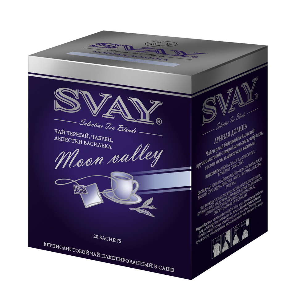 Чай черный Svay Moon Valley (с чабрецом, мятой и цитрусовыми нотами), 20шт  #1