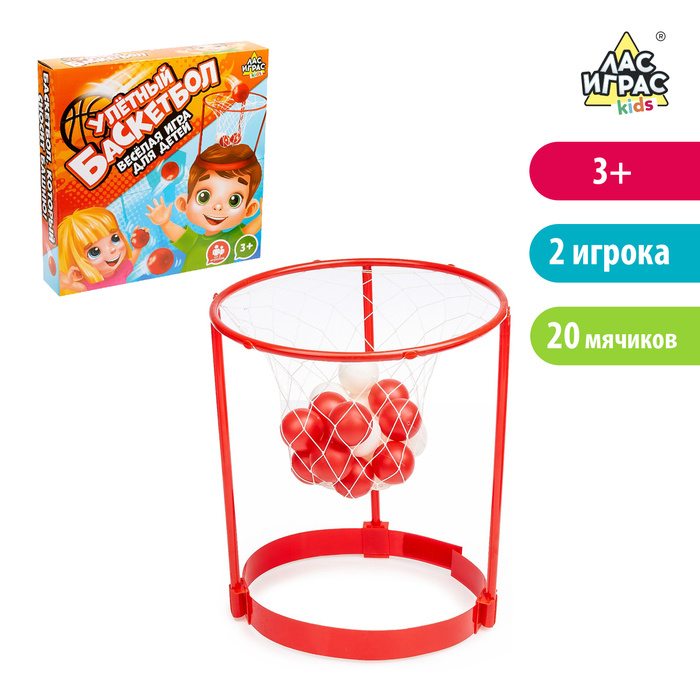 Спортивная игра Баскетбол на голове #1