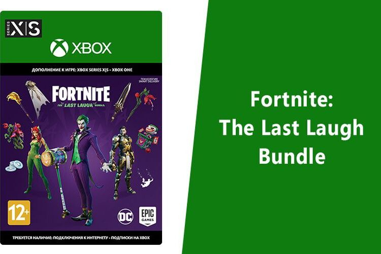 Xbox 1 fortnite online