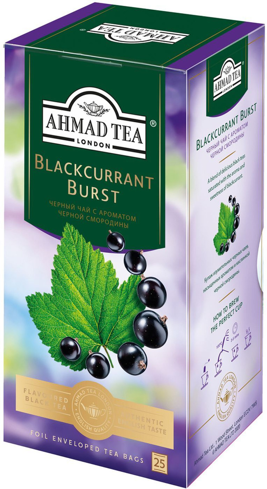 Чай в пакетиках Ahmad Tea Blackcurrant Burst, 25 шт #1
