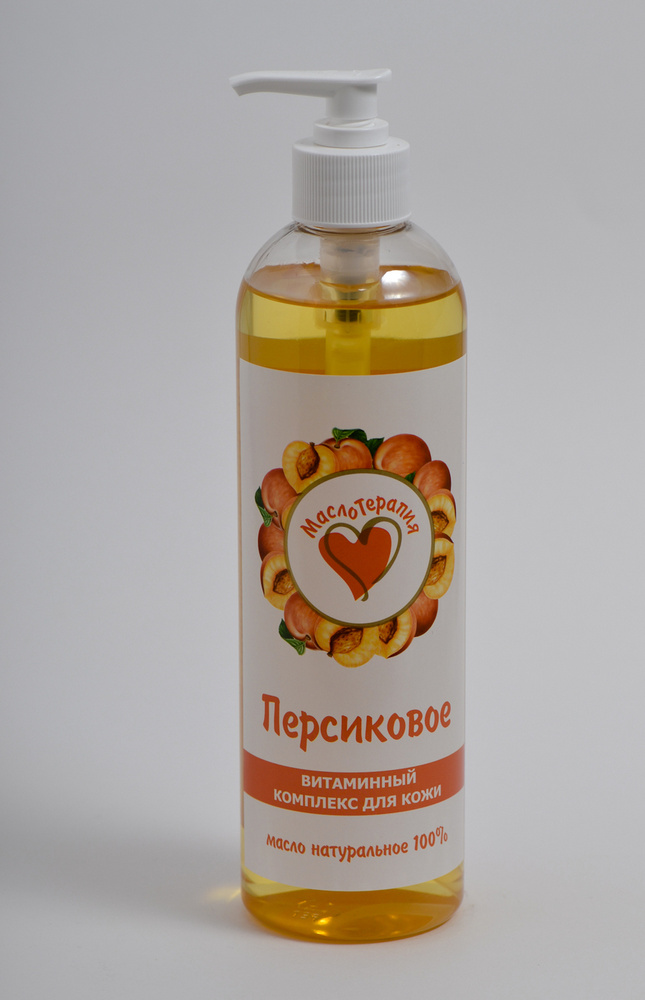 Персиковое масло натуральное косметическое, 500мл #1